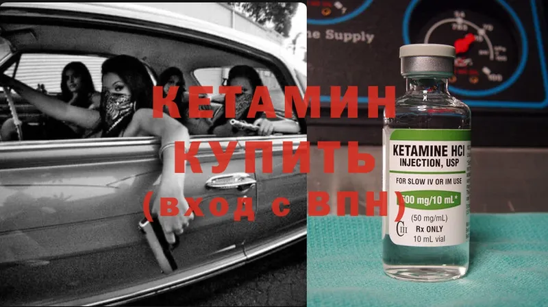 где купить наркоту  Уфа  kraken ССЫЛКА  Кетамин VHQ 