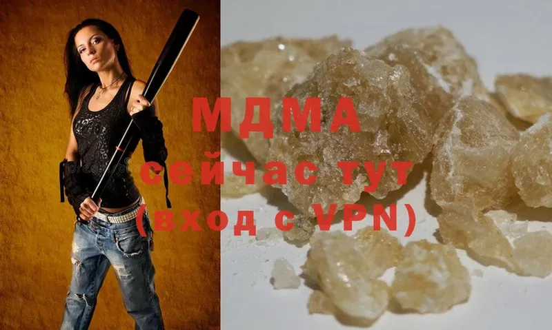 MDMA Molly  Уфа 